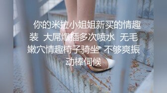 黑丝袜骚逼被老公找的单男日的淫靡放荡，老公在旁边问‘’爽不爽 骚逼，爽了吗‘’ ‘嗯嗯’‘ 表情够骚够精彩！