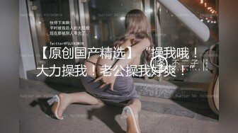 台湾JVID 窈窕身材反差痴女【小野猫】羞耻吊缚M字开腿私处一览无余，强制高潮潮吹大量喷洒