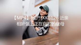 國產AV 蜜桃影像傳媒 PME001 強欲小妹迷奸親哥哥 斑斑