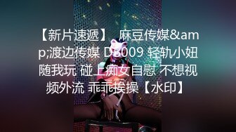 高中生下課後不是去補習班是去做援交賺錢