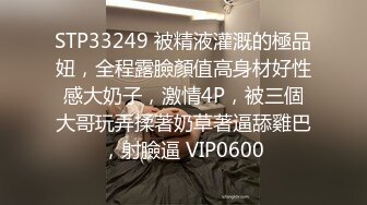 漂亮制服美女3P 身材娇小 同时伺候三根肉棒 嘴叼逼插 被无套输出 非常享受舒坦