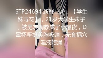 STP22349 超清纯双胞胎眼镜姐妹花双女大秀  短裙棉袜拨开内裤掰穴  双女舌吻振动棒互插  埋头舔逼浴室洗澡诱惑