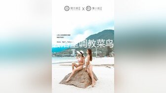 高颜网红留学生『妮可』新作-女员工用最佳的办法来弥补业绩