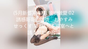 反差眼镜娘风骚小学妹『CuteSweetBoBo』 母狗小学妹极度反差，性感黑丝和金主爸爸酒店约炮，表面清纯私淫乱