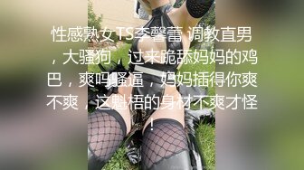 【顶级性爱❤️绿意盎然】奇葩老公共享极品美娇妻啪啪乱淫派对❤️健身模特和兔女郎 爆裂黑丝一顿顶撞冲刺 高清1080P原版