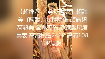 【新片速遞 】【AI换脸视频】杨幂 眼看妻子即将给自己戴绿帽终于爆发内射骚妻