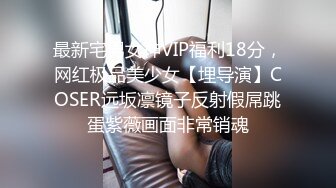 STP27012 极品美乳  肤如凝脂的高分外围女神  超有女人味 这钱花得值，精彩佳作必看 VIP0600