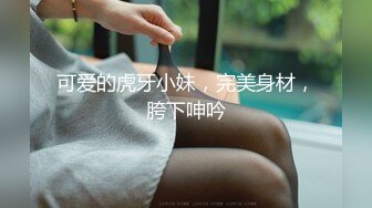  窈窕美少女 元气满满清纯美眉 白嫩娇体 粉嫩多汁小嫩穴 被无套输出