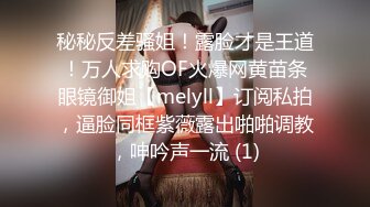 养生按摩馆爆艹丰满美少妇 微胖柔软的肉感真是用言语无法描述