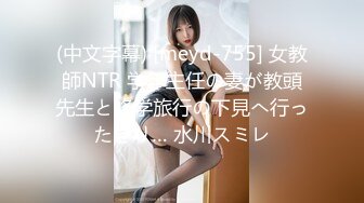 【JD040】找替身.女鬼化身租客.占你房屋夺你郎