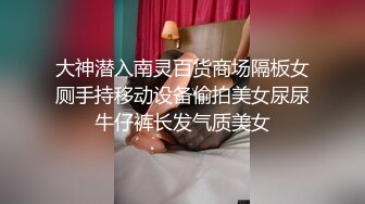 【YESU】约啪大神1号女主 调教 扣穴 啪啪 付费群高价福利，小母狗真粉 (3)