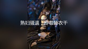 【新片速遞】  清晨一炮。❤️老公：等一下，我戴个狼牙套，宝贝感觉怎么样，艹死你这个小骚货 叫爸爸！ 媳妇：爸爸~啊啊啊啊啊爸爸 