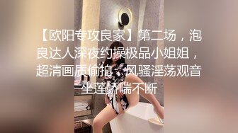 杭州漂亮大眼美女与男友宾馆做爱时担心会怀孕不让射小穴里面,最后只能射嘴里了！呻吟声太诱人了！