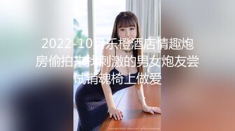 高气质美丽容颜极品白领御姐私下是个反差婊与炮友调教啪啪啪自拍流出骚的一批