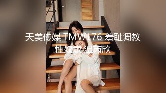 FLIXKO-MFK0038 麻豆传媒 梦遗之拘禁 VIP0600