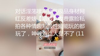 ♈暴力后入母狗小翘臀♈小狗只配被打桩 大鸡巴塞满小母狗的骚逼 无套和小骚逼内射～淫水好多～满手都是～ (3)