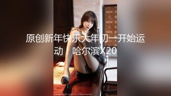 91凌公子 约美容院的小姐姐KTV唱歌 ，两个人在包厢里干坏事，'你看你都硬了 还说不想' 被长得漂亮的女人口 真刺激！