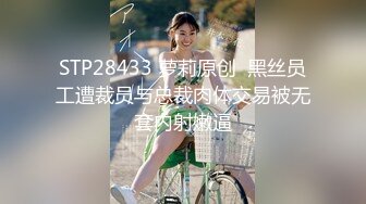 極品身材性癮少婦｜PerfectGal｜戶外露出勾搭路人野戰邀數男開房群P混戰合輯 14