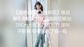 黑丝熟女人妻 快点干嫂子 把骚逼灌满 嫂子的逼逼爽不爽 啊啊不要停 身材丰腴 稀毛鲍鱼肥嫩