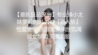 绿帽！老公打电话催她回去