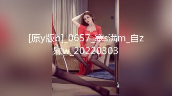 《云盘泄密》大二反差美女玩3P啪啪视频被曝光