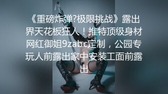 【抖音泄密】极品广东美人妻小燕姨气质优雅，反差淫妇被干喷水，精采 (3)