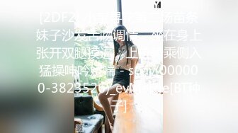 kcf9.com-【绝版资源】媚黑绿帽美腿淫妻「MouchetteBBC」OF私拍 瘦小身板爱大黑牛子【第一弹】 (89)