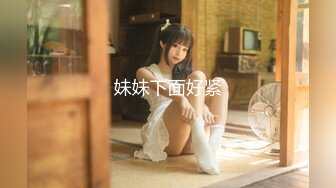 【新速片遞 】 商场女厕近距离偷窥黑丝美女职员的小嫩鲍