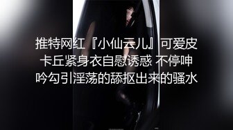  调教玩操制服萝莉小母狗 电影院做爱 摩天轮口爆 网吧JK跪舔 车震口爆