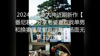 STP20279 91制片厂最新出品国产AV剧情 消失的爱人用手机屏蔽爱人引发老婆奇妙出轨 刘颖儿