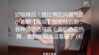 高价约的黑丝性感睡裙小姐姐，搂在怀里触感丝滑