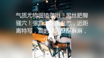 超清纯大框眼镜美少女学生妹❤️私人温泉约会粉嫩的像个实体硅胶娃娃无套内射