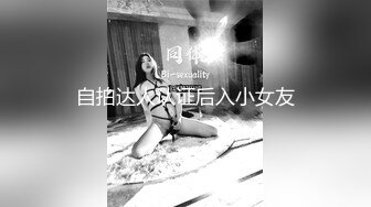 自拍后入骚老婆 全程自己动 有验证91