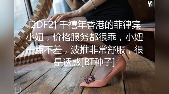 二狗寻花约了个衬衣苗条纹身妹子啪啪，坐在身上摸逼调情大力抽插猛操