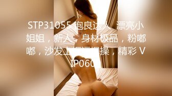 超级坦克巨乳新人妹子露脸聊天，坦胸吊钟大奶跳蛋自慰紧致掰穴特写