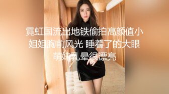 STP25155 无敌推荐，曾经超火网红级女神，回归难得收费秀，难得一见超粉美穴，揉捏柔软奶子，美腿网袜特写小骚逼 VIP2209