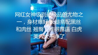 甜美00後大胸妹,奶子硕大,两只手壹起都抓不完,小夥卖力艹,奶子乱甩