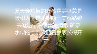 ❤️白瘦小萝莉❤️“想上厕所” “在这尿吧” 05高中反差萝莉， 无套后入嫩白屁股。 事后解释了很久什么是潮吹 (2)