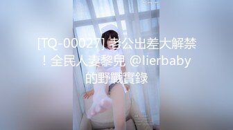 STP28654 探花一哥重磅回归，神似陈妍希，大圈外围女神，身姿曼妙淫荡娇娃佳作