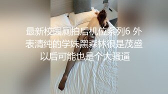 [无水印]新人！4个小妹妹下海【我的四个小女儿】双女互舔 无套狂干