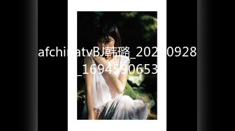 afchinatvBJ韩璐_20200928_1694590653