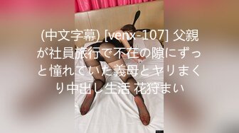 STP22776 26岁极品良家女神  相拥休息后开战  69互舔 害羞捂脸 肤如凝脂高颜值  人气登顶佳作