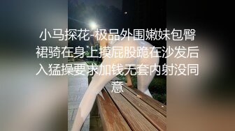 降温户外打屁股，双手绑车头SP，长鞭抽屁股