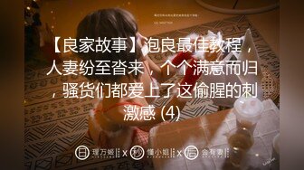 极品性感小姐姐无毛粉穴黑丝诱惑【成都丝丝】开裆黑丝69姿势互舔主动骑乘内射  更新至3月29【100v】 (50)