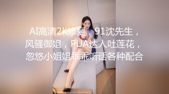 《新流✅劲爆重磅✅资源》万人求档OnlyFans网红男女通吃SM调_教御姐maya女王订阅私拍绳缚 虐_乳 拘束 强制高潮 鞭打 (7)