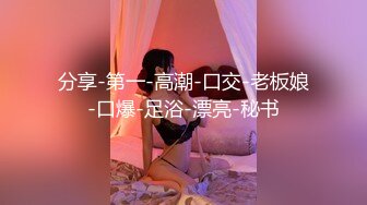 程嘉美《赤足惊魂》精华片段4clip_by_海盗路飞