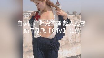 3/7最新 有钱大哥双飞两个萝莉姐妹口活服务揉奶玩逼轮草抽插VIP1196