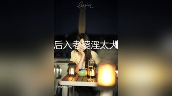 【新片速遞】 年轻夫妻自拍性爱泄密❤️紧紧相拥十指相扣~相濡以沫~鸡巴抽插淫穴~双双上高潮❤️表情销魂叫声炸裂~太爽啦！！