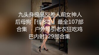 新流出酒店偷拍❤️稀有贝壳床新婚夫妻度蜜月 欲求不满小娇妻两炮都喂不饱