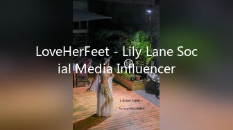 LoveHerFeet - Lily Lane Social Media Influencer